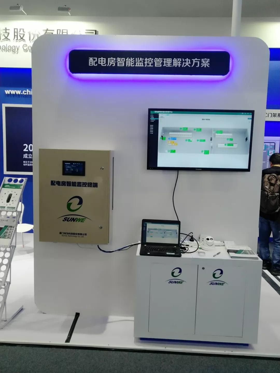 15年專注智能值守 泛在物聯(lián)下尚為科技全力打造智能配電運維管理新標桿